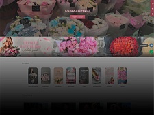 Разработка сайта «Первый Цветочный Новокузнецк»