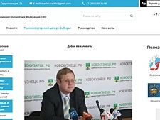 Ассоциация Шахматных Федераций